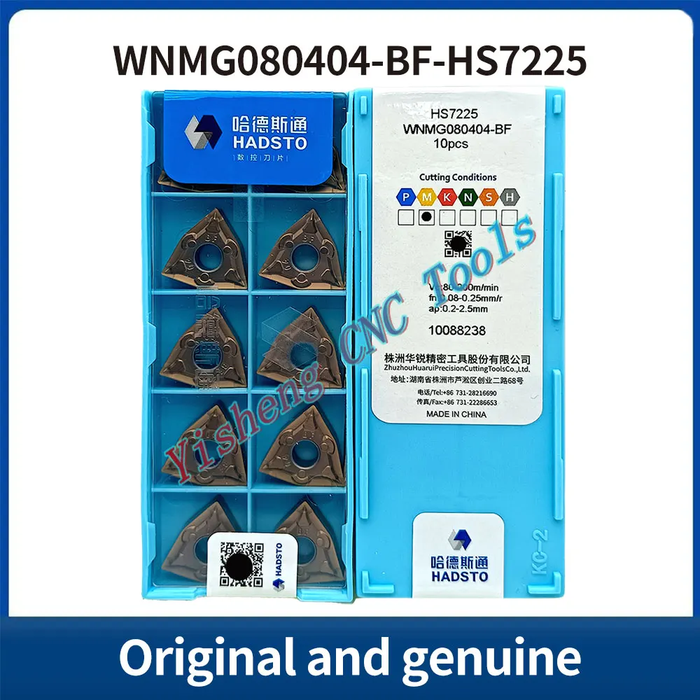 HADSTO WNMG080404-BF WNMG080408-BF WNMG080404-BM WNMG080408-BM WNMG080412-BM HS7125 HS7225 Peach-shaped CNC blades
HADSTO WNMG080404-BF WNMG080408-BF WNMG080404-BM WNMG080408-BM WNMG080412-BM HS7125 HS7225 Peach-shaped CNC blades