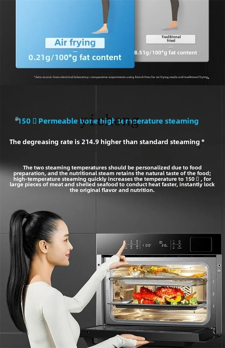zz steaming and baking machine embedded household oven steaming oven official flagship store
zz steaming and baking machine embedded household oven steaming oven official flagship store