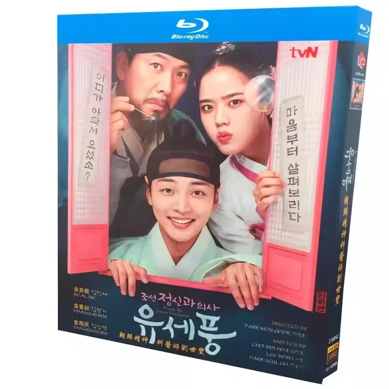 BD Blu-ray High Definition TV Series North Korean Psychiatrist Liu Shifeng Seasons 1–2 4-Disc Box Set Kim Min-jae
BD Blu-ray High Definition TV Series North Korean Psychiatrist Liu Shifeng Seasons 1–2 4-Disc Box Set Kim Min-jae