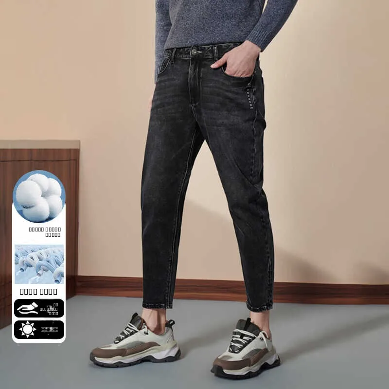 Slim Fit Comfortable Trendy Narrow Foot Loose Jeans mid Waist Nine Points Youth Summer Jeans Soft Flexible Brand New Model
Slim Fit Comfortable Trendy Narrow Foot Loose Jeans mid Waist Nine Points Youth Summer Jeans Soft Flexible Brand New Model