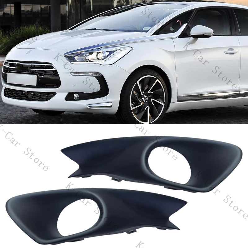 Передний бампер для Citroen DS5, противотуманная лампа, крышка радиатора, задняя фара, аксессуары для автомобиля 9805007280 9805007180
Передний бампер для Citroen DS5, противотуманная лампа, крышка радиатора, задняя фара, аксессуары для автомобиля 9805007280 9805007180