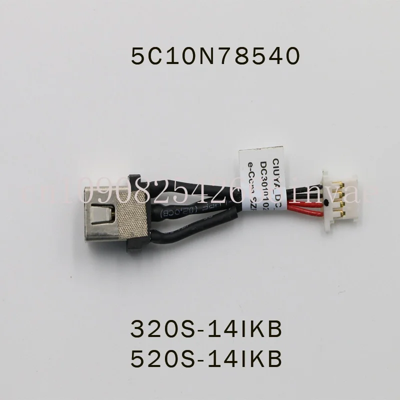 5C10N78540 ДЛЯ Lenovo IdeaPad 520S-14IKB 320S-14IKB Кабель питания постоянного тока с разъемом
5C10N78540 ДЛЯ Lenovo IdeaPad 520S-14IKB 320S-14IKB Кабель питания постоянного тока с разъемом