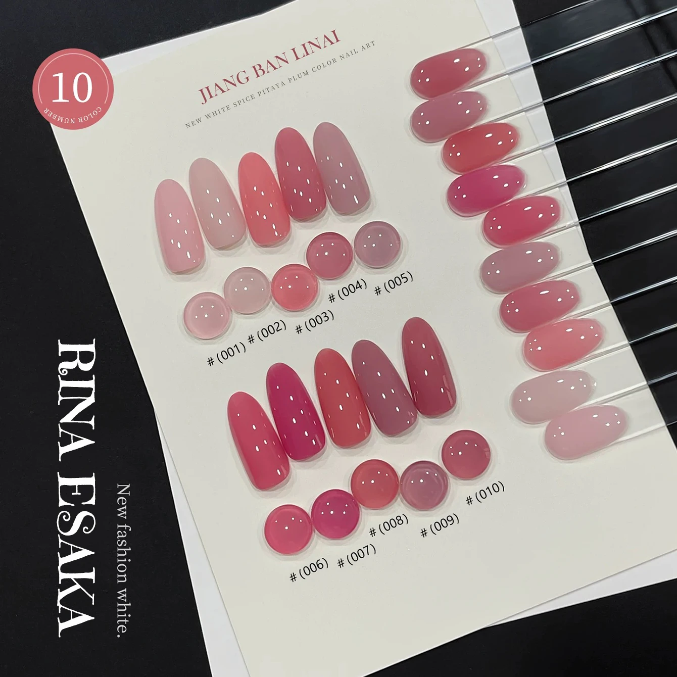 SHAKA 1pcs Whitening Pink Series Gel Nail Polish 2026 New Gentle Ice Nude Versatile Cherry Nude Pink Nail Art Pink Nails
SHAKA 1pcs Whitening Pink Series Gel Nail Polish 2026 New Gentle Ice Nude Versatile Cherry Nude Pink Nail Art Pink Nails