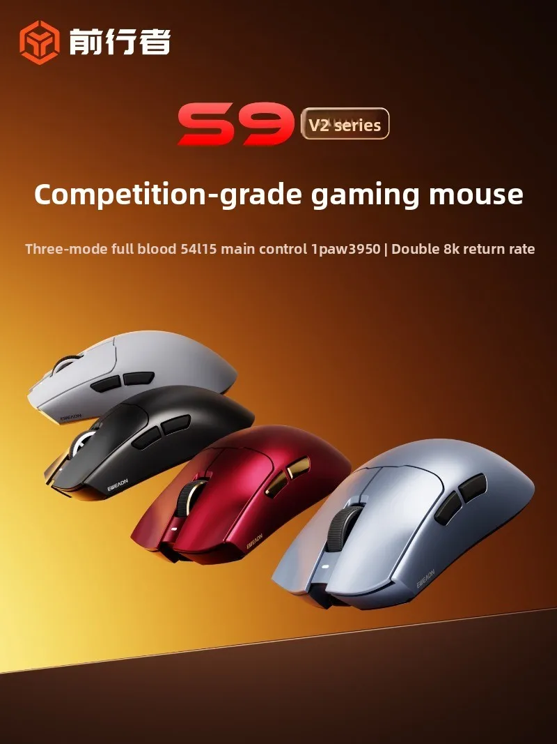 Беспроводная игровая мышь EWEADN S9 Pro Ultra V2 с 3 режимами, сенсором PAW3950, задержкой 0.185 мс, разрешением 42000 DPI, 750 IPS, легкая, эргономичная, для киберспорта
Беспроводная игровая мышь EWEADN S9 Pro Ultra V2 с 3 режимами, сенсором PAW3950, задержкой 0.185 мс, разрешением 42000 DPI, 750 IPS, легкая, эргономичная, для киберспорта