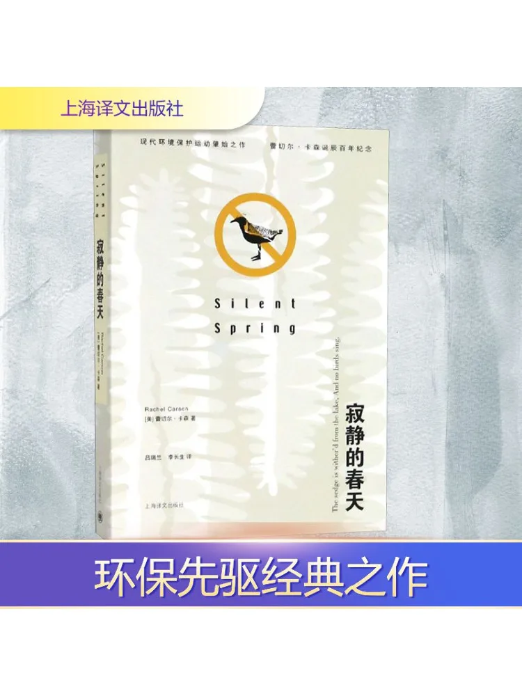 Book-Winshare Silent Spring Us Carson
Book-Winshare Silent Spring Us Carson