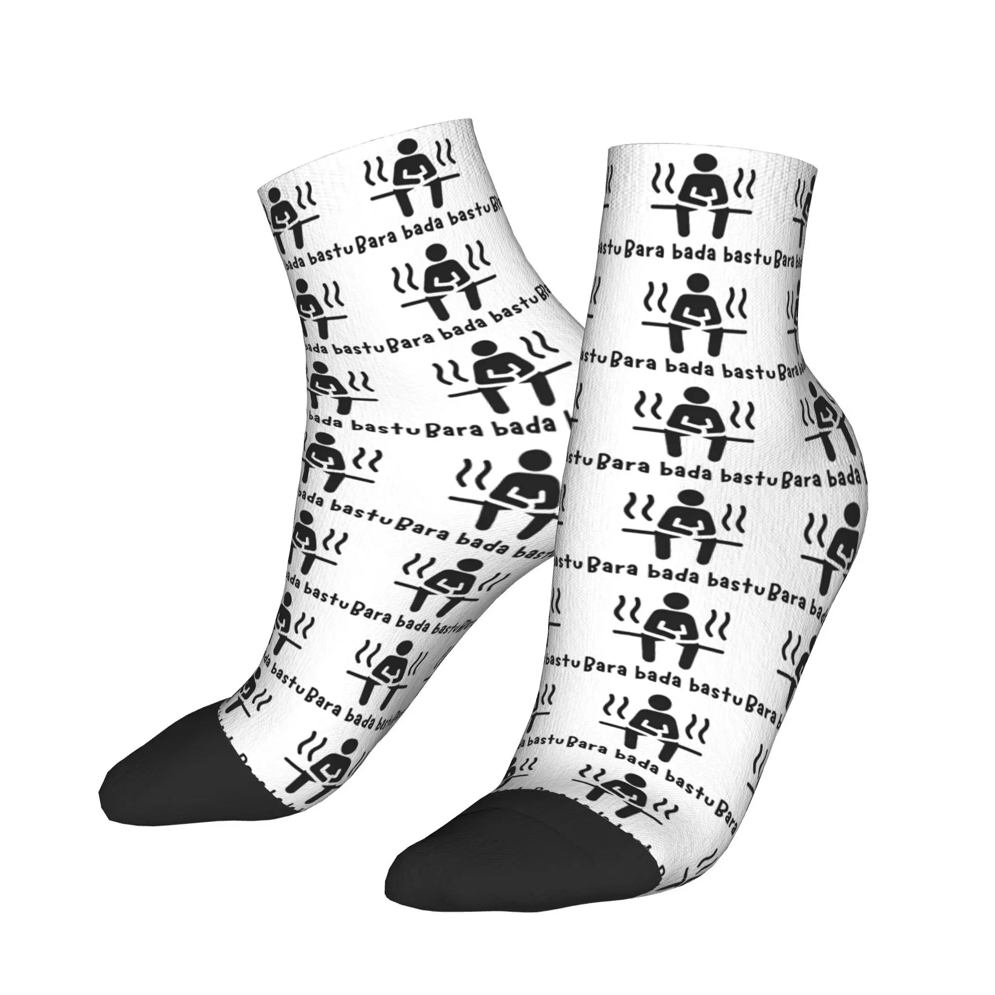 Bara Bada Bastu Yksi Kaksi Kolme Sauna Kaj Ankle Socks Women Men Eurovisions 2025 Sock Summer Skateboard Non-Slip Custom Socks
Bara Bada Bastu Yksi Kaksi Kolme Sauna Kaj Ankle Socks Women Men Eurovisions 2025 Sock Summer Skateboard Non-Slip Custom Socks