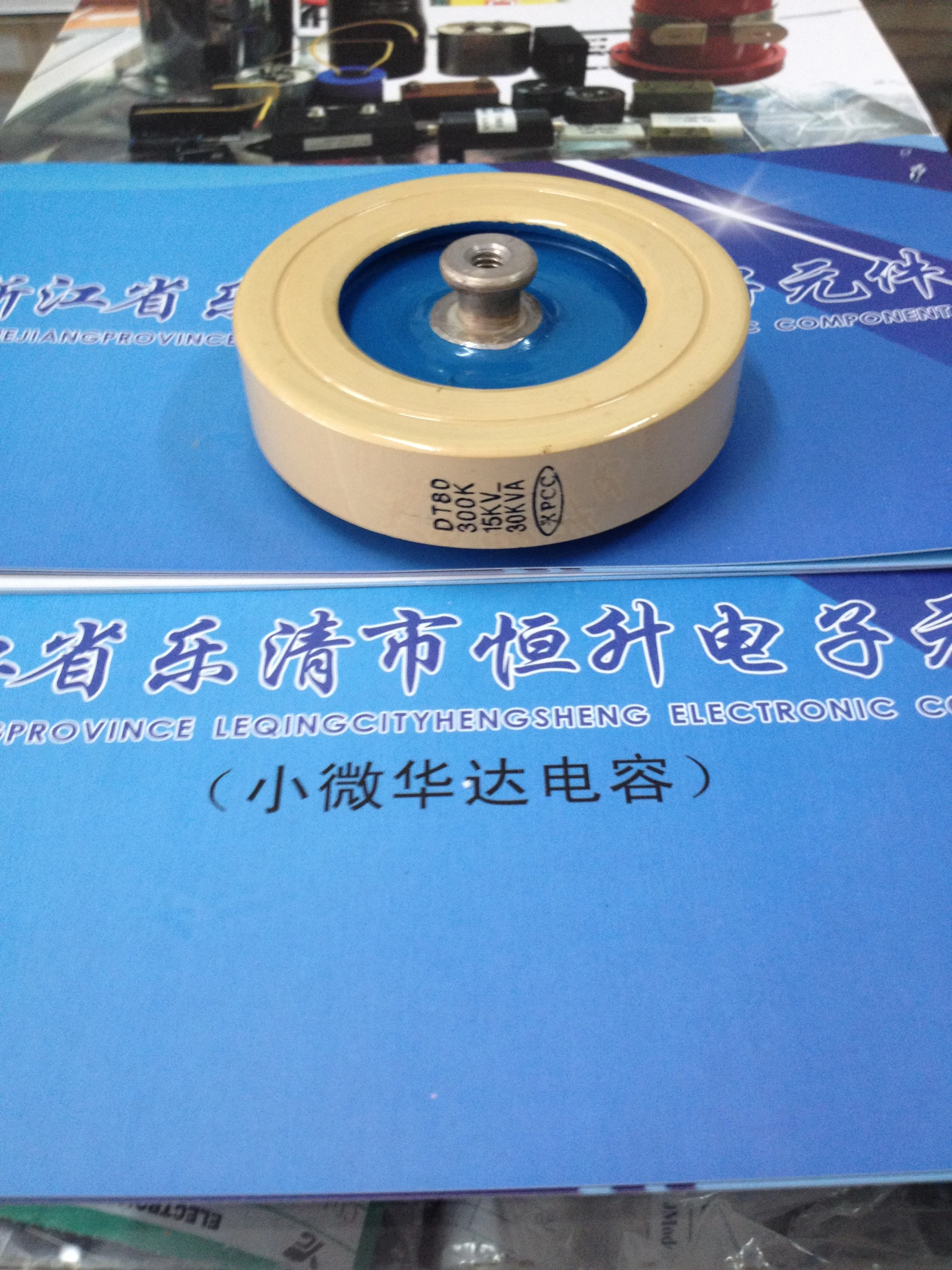 DT80 CCG81-3 300P 300PF 15KV-75KVA High Frequency High Voltage High Frequency Ceramic Capacitor
DT80 CCG81-3 300P 300PF 15KV-75KVA High Frequency High Voltage High Frequency Ceramic Capacitor