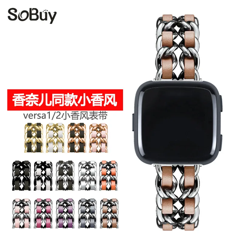 Suitable for Fitbit Versa 4 Sense 2 Watch Denim Chain Versa 2/3 Small Fragrant Stainless Steel Metal Watch Chain
Suitable for Fitbit Versa 4 Sense 2 Watch Denim Chain Versa 2/3 Small Fragrant Stainless Steel Metal Watch Chain
