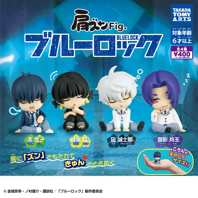 Japan Genuine TOMY Miniatures Figurines BLUE LOCK Shoulder To Shoulder Action Figure Gashapon Toy Decoration DIY Accessories
Japan Genuine TOMY Miniatures Figurines BLUE LOCK Shoulder To Shoulder Action Figure Gashapon Toy Decoration DIY Accessories