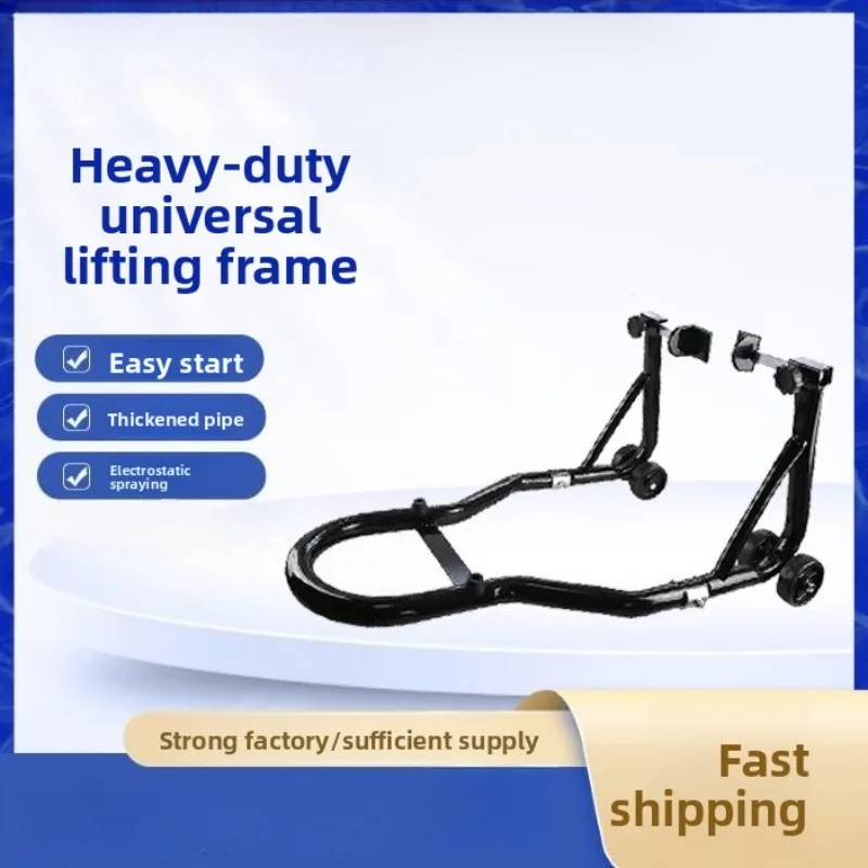 Motorcycle Stand Jack Vehicle Support Frame Maintenance Lift Tool Garage Parking Rack Front Motorcycle Stand Crane Frame
Motorcycle Stand Jack Vehicle Support Frame Maintenance Lift Tool Garage Parking Rack Front Motorcycle Stand Crane Frame
