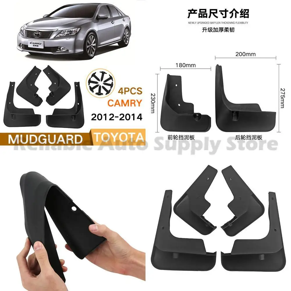 For Toyota Camry 2012-2014 Mud Flaps Fender Liners Auto Accessories Durable High Quality Protection
For Toyota Camry 2012-2014 Mud Flaps Fender Liners Auto Accessories Durable High Quality Protection