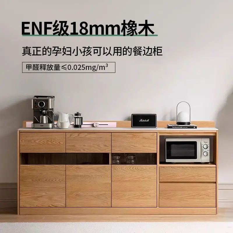 PYJ oak solid wood rock slab household wall storage tea coffee integrated side cabinet
PYJ oak solid wood rock slab household wall storage tea coffee integrated side cabinet