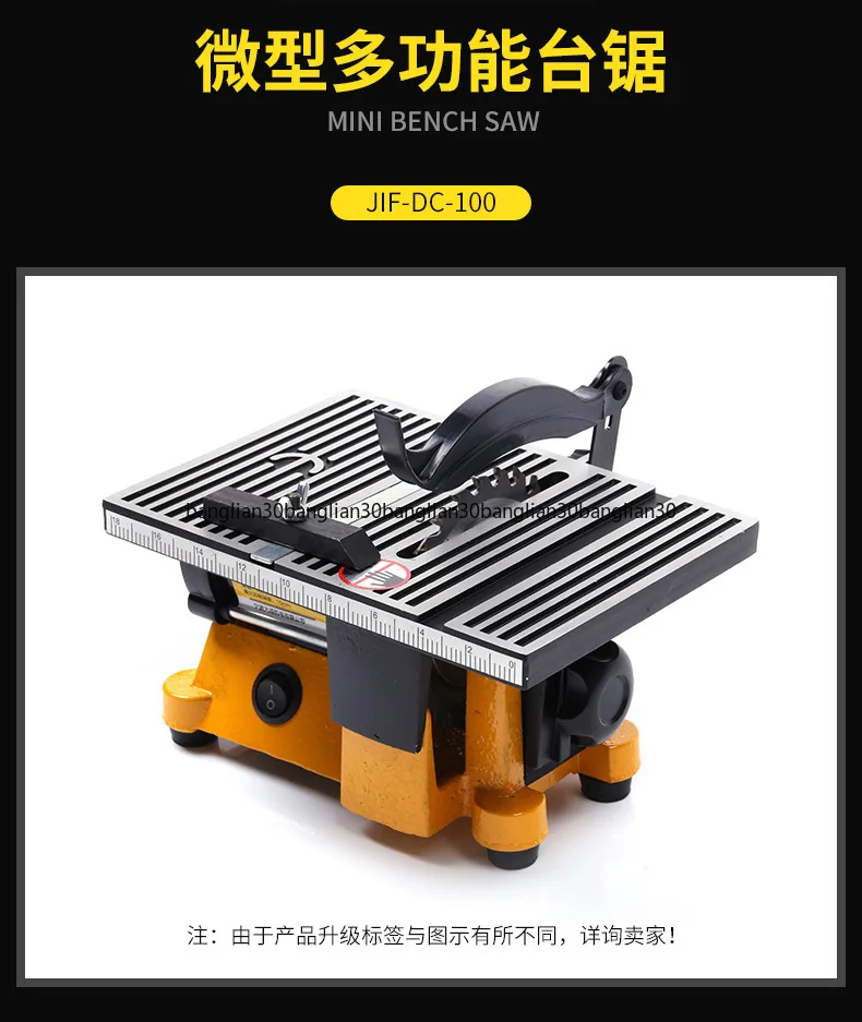 Miniature Table Saw Portable Mini Table Saw Wood Jade Steel Plate Glass Tile Cutting Machine Power Tools
Miniature Table Saw Portable Mini Table Saw Wood Jade Steel Plate Glass Tile Cutting Machine Power Tools