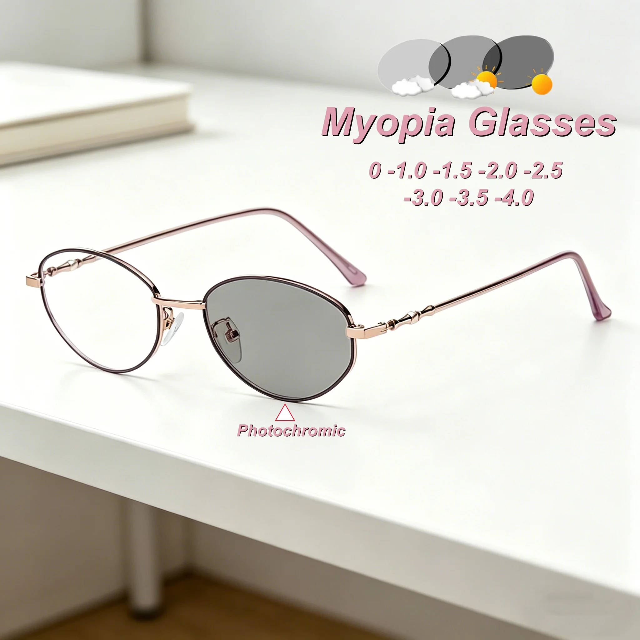 New Fashionable Luxury Metal Frame Photochromic Women's Myopia Glasses Ultra Light Neutral High Quality Anti Blue Light Glasses
New Fashionable Luxury Metal Frame Photochromic Women's Myopia Glasses Ultra Light Neutral High Quality Anti Blue Light Glasses