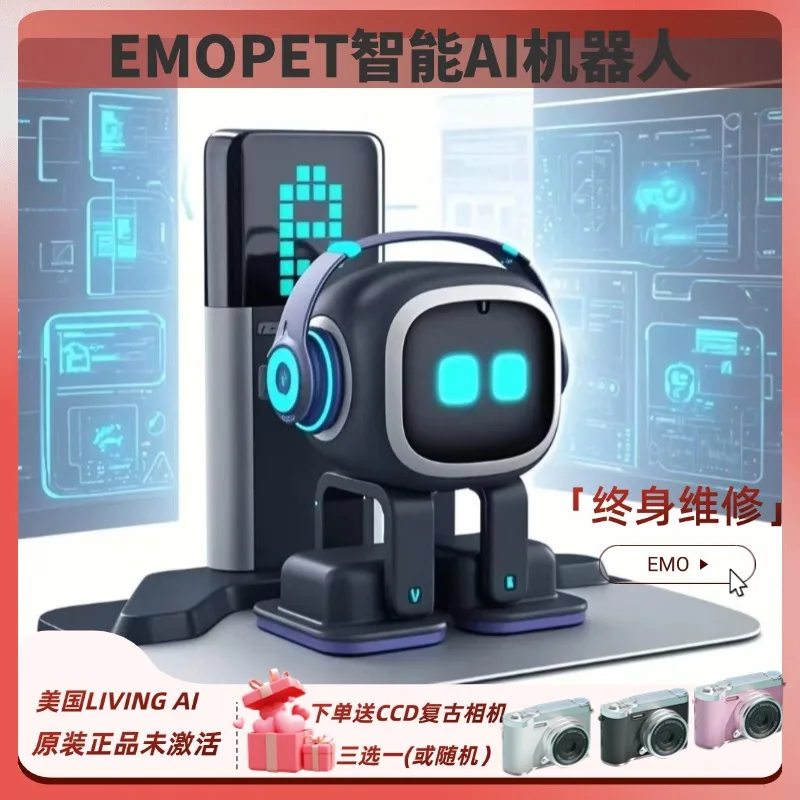 Spot emo robot intelligent emotional interaction voice ai desktop toy children accompany pet vector
Spot emo robot intelligent emotional interaction voice ai desktop toy children accompany pet vector