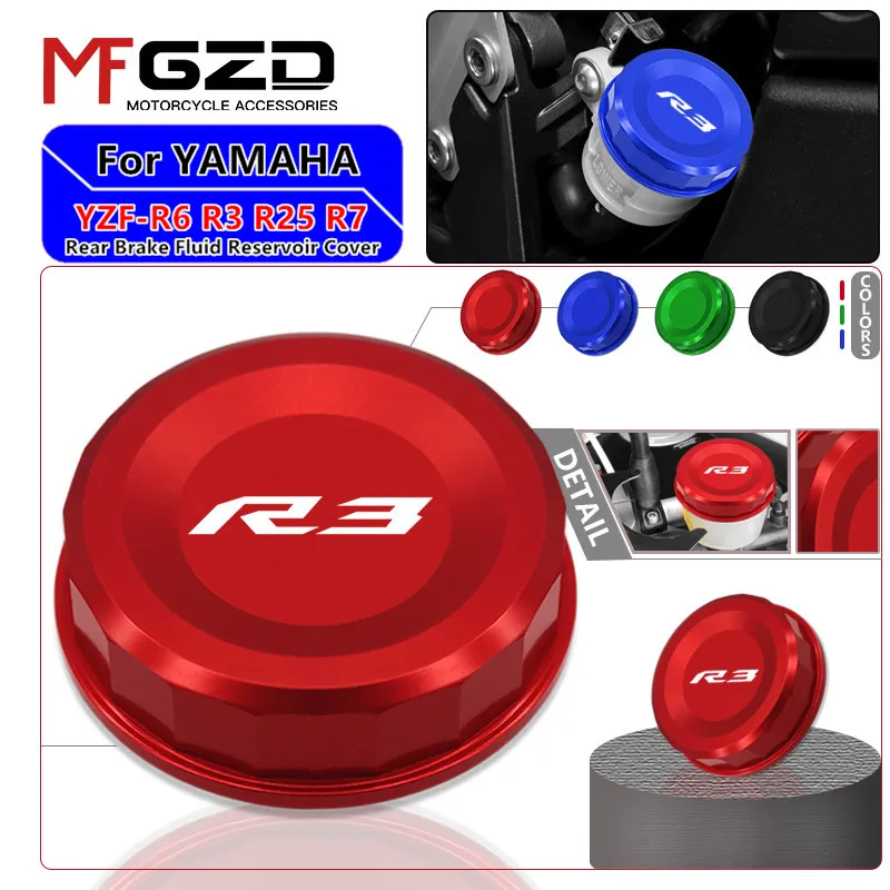 Motorcycle Accessories Aluminum Rear Brake Fluid Reservoir Tank Oil Cover For R3 2015-2024 R25 2015-2024
Motorcycle Accessories Aluminum Rear Brake Fluid Reservoir Tank Oil Cover For R3 2015-2024 R25 2015-2024