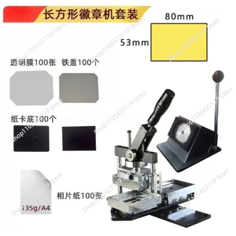 80x53mm/90x65mm Rectangular Badge Maker Magnetic Badge Making Machine for Refrigerator + Paper Cutter + 100Pcs Components
80x53mm/90x65mm Rectangular Badge Maker Magnetic Badge Making Machine for Refrigerator + Paper Cutter + 100Pcs Components