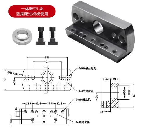 170/210mm 4-Axis Single-Side Bridge Plate L-Block Rotary Table Fixture Self-Centering Vise for CNC Machines
170/210mm 4-Axis Single-Side Bridge Plate L-Block Rotary Table Fixture Self-Centering Vise for CNC Machines