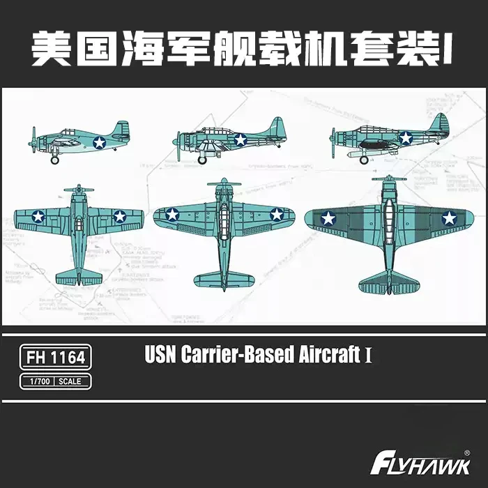 Flyhawk Plastic Assembled Aircraft Model Kit FH1164 1/700 USN Carrier-based Aircraft I
Flyhawk Plastic Assembled Aircraft Model Kit FH1164 1/700 USN Carrier-based Aircraft I