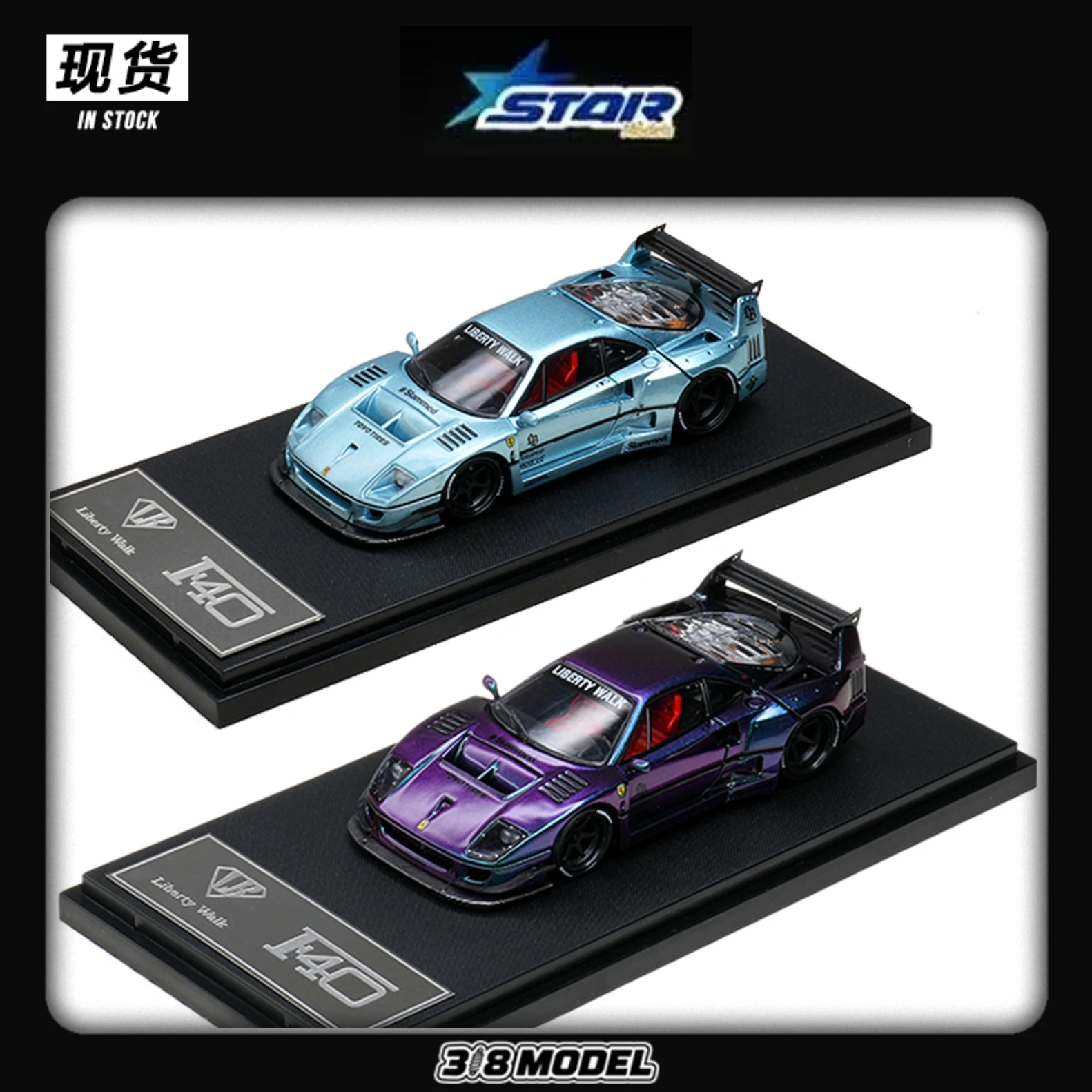 STAR 1:64 LBWK F40 Ice Blue Maggic Purple Opened Hood Diecast Car Model Collect Miniature Toys
STAR 1:64 LBWK F40 Ice Blue Maggic Purple Opened Hood Diecast Car Model Collect Miniature Toys