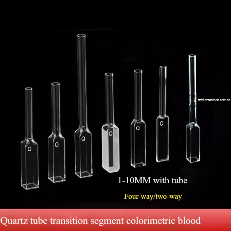 Quartz cuvette with pipe transition section 10mm two-way light transmission fluorescence integrated molding on four sides
Quartz cuvette with pipe transition section 10mm two-way light transmission fluorescence integrated molding on four sides