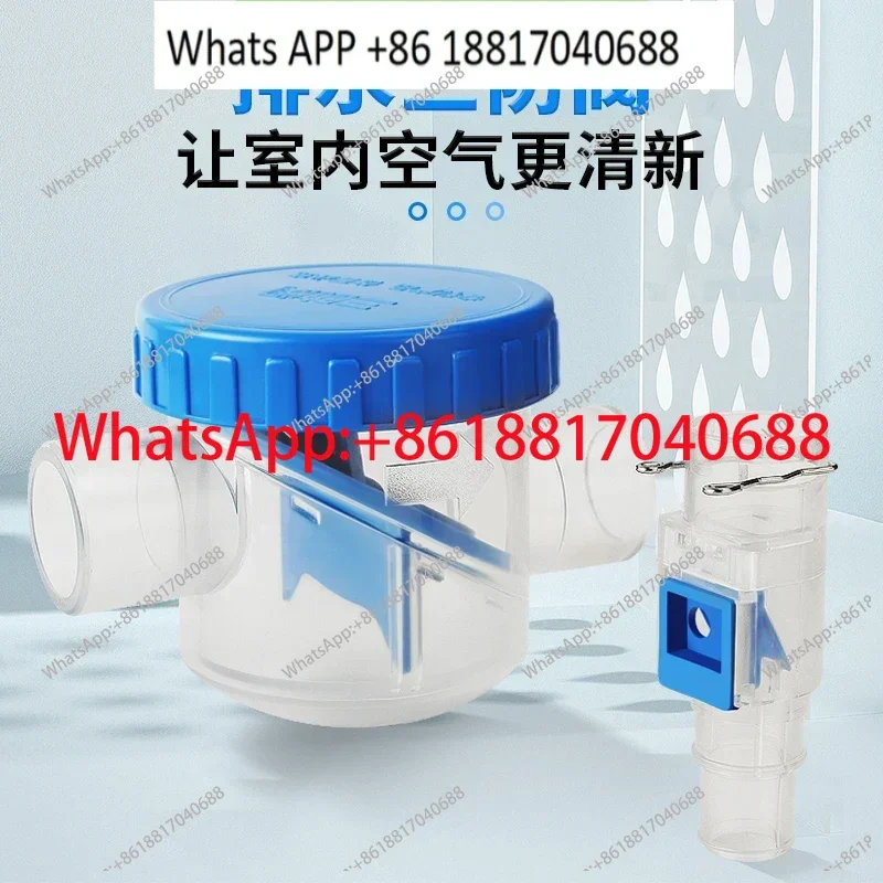 Сливная труба центрального кондиционера, клапан дезодоранта, дезодорант, защита от обратного потока, трехзащитный клапан, аксессуары для обратного клапана
Сливная труба центрального кондиционера, клапан дезодоранта, дезодорант, защита от обратного потока, трехзащитный клапан, аксессуары для обратного клапана