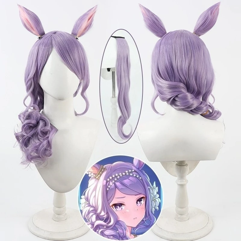 В НАЛИЧИИ Game Pretty Derbyy Mejiro McQueen Косплей Парик Бальное платье Синтетические волосы Уши Хвост Термостойкое волокно Парики + шапочка для парика
В НАЛИЧИИ Game Pretty Derbyy Mejiro McQueen Косплей Парик Бальное платье Синтетические волосы Уши Хвост Термостойкое волокно Парики + шапочка для парика