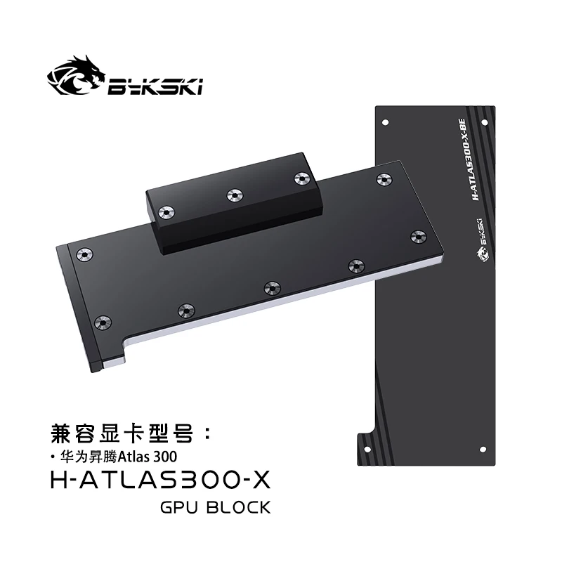 Bykski GPU Block For Huawei Ascend Atlas 300 Video Card Graphics Water Cooler Custom PC Water Cooling Radiatior H-ATLAS300-X
Bykski GPU Block For Huawei Ascend Atlas 300 Video Card Graphics Water Cooler Custom PC Water Cooling Radiatior H-ATLAS300-X