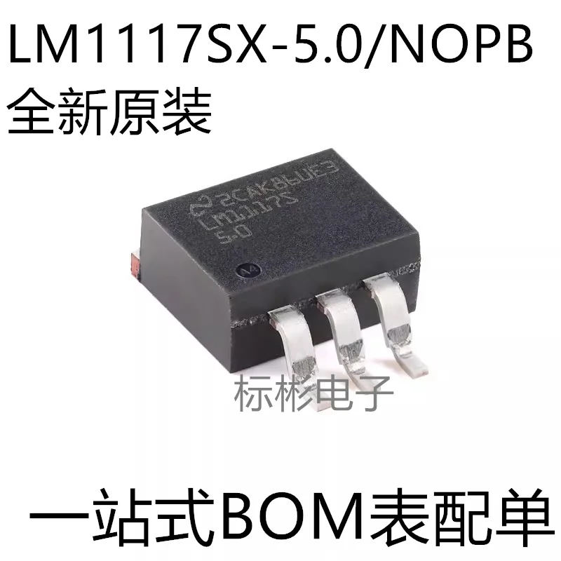 10pcs/LM1117SX-5.0/NOPB LM1117S5.0 TO-263-3 5V 0.8A Linear Regulator 
10pcs/LM1117SX-5.0/NOPB LM1117S5.0 TO-263-3 5V 0.8A Linear Regulator
