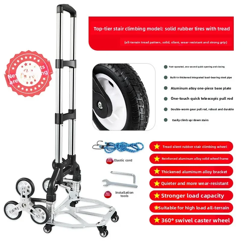 Exquisite Minimalist Climbing Stairs, Hand-pulled Cart, Luggage Cart, Trolley Cart, Small Pull Cart, Folding Small Trailer
Exquisite Minimalist Climbing Stairs, Hand-pulled Cart, Luggage Cart, Trolley Cart, Small Pull Cart, Folding Small Trailer