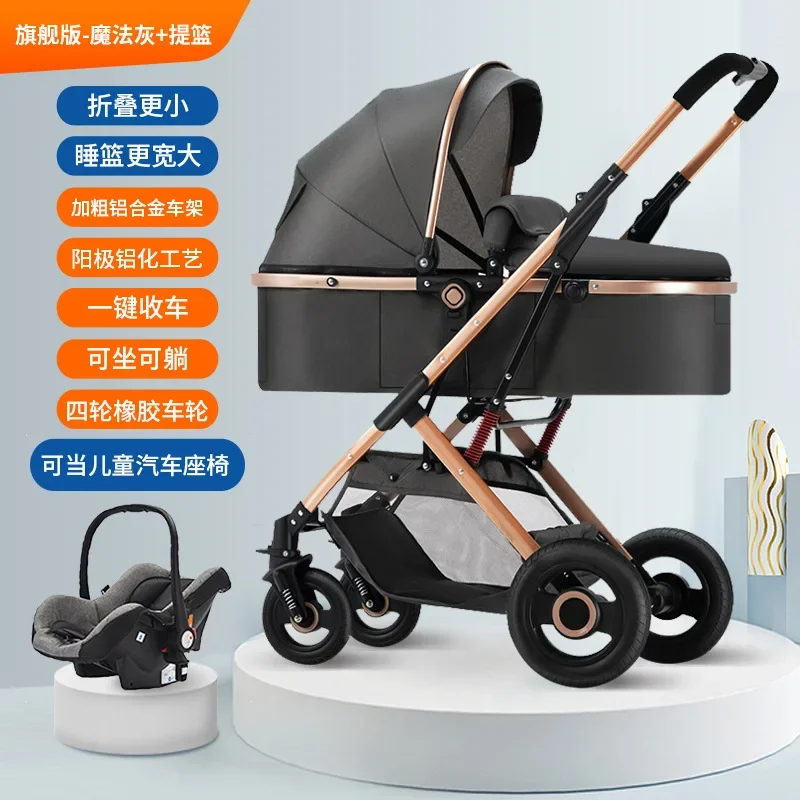Baby Stroller Carrying Basket Multifunctional, Easy To Sit and Lie Down Foldable Two-way High Landscape Baby Newborn
Baby Stroller Carrying Basket Multifunctional, Easy To Sit and Lie Down Foldable Two-way High Landscape Baby Newborn