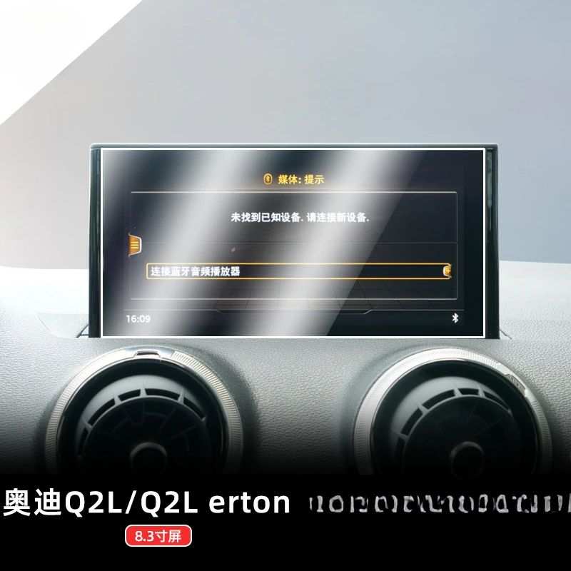 For Audi Q2L etron 2018 2019-2024 Tempered Glass Navigation Screen Protector LCD Touch Display Film interior Car Accessories
For Audi Q2L etron 2018 2019-2024 Tempered Glass Navigation Screen Protector LCD Touch Display Film interior Car Accessories