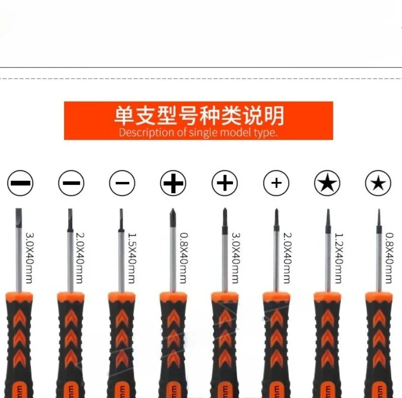 Mini Precision Screwdriver Set Phillips Flathead Screw Driver Kit DIY Hand Tools for Laptop Computer Small Appliance Repair
Mini Precision Screwdriver Set Phillips Flathead Screw Driver Kit DIY Hand Tools for Laptop Computer Small Appliance Repair