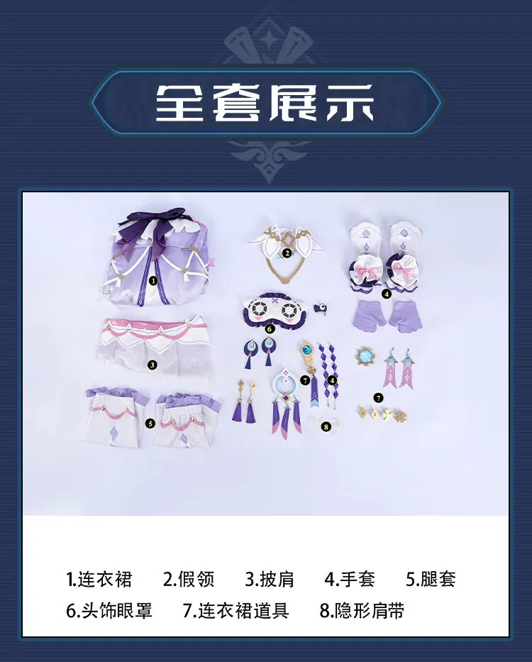 Genshin Impact Citlali Full Set Two Dimensional Anime Game Women Cosplay Costume Party Women Role Play Prop Party Citlali Purple
Genshin Impact Citlali Full Set Two Dimensional Anime Game Women Cosplay Costume Party Women Role Play Prop Party Citlali Purple
