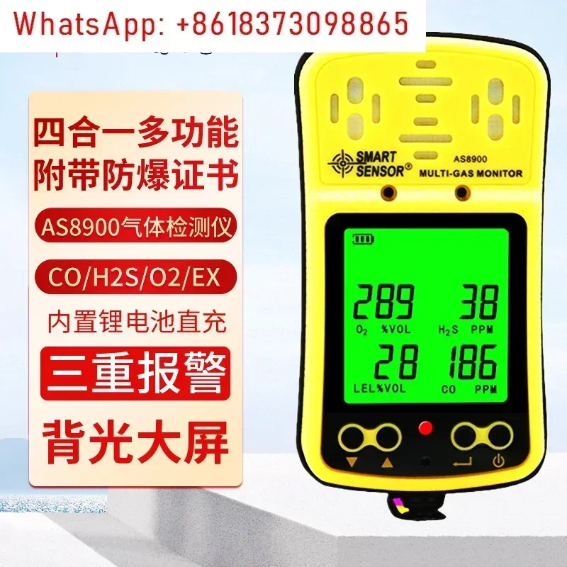 Xima AS8900 explosion-proof four-in-one oxygen carbon monoxide CO hydrogen sulfide combustible gas detector ST8990
Xima AS8900 explosion-proof four-in-one oxygen carbon monoxide CO hydrogen sulfide combustible gas detector ST8990
