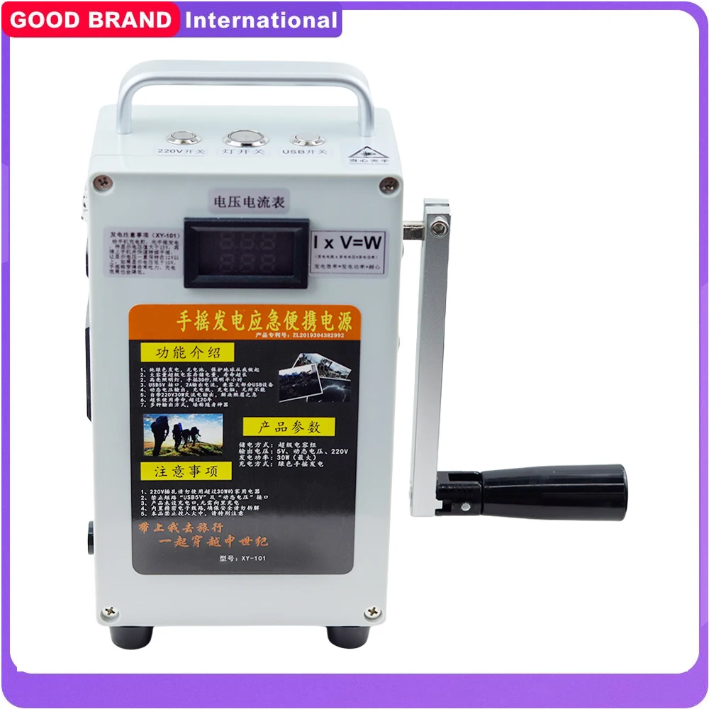 Manual Generator Hand-cranked Generator High-Power 220V Large-Capacity Outdoor Household 12V Lighting Field Mobile Power Bank
Manual Generator Hand-cranked Generator High-Power 220V Large-Capacity Outdoor Household 12V Lighting Field Mobile Power Bank