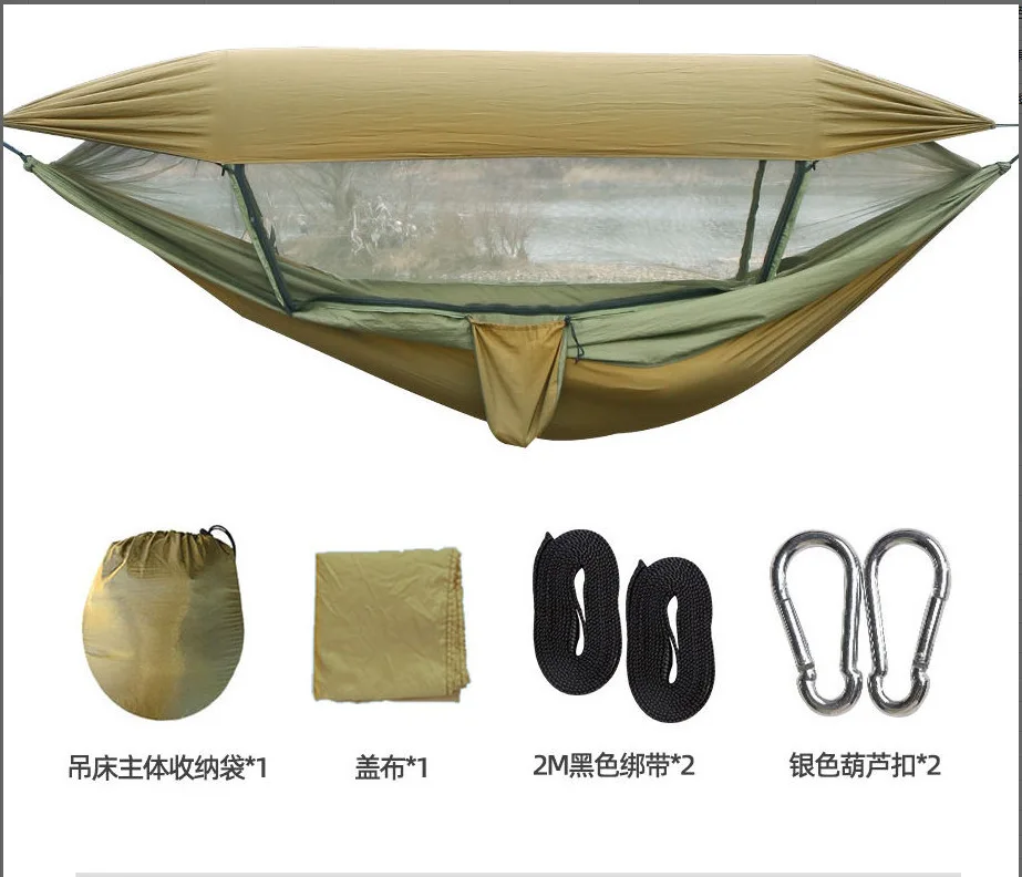 New Automatic Quick-opening Mosquito Net Hanging Sheet Double Outdoor Camping Leisure Anti-mosquito Hammock Camping Awning
New Automatic Quick-opening Mosquito Net Hanging Sheet Double Outdoor Camping Leisure Anti-mosquito Hammock Camping Awning