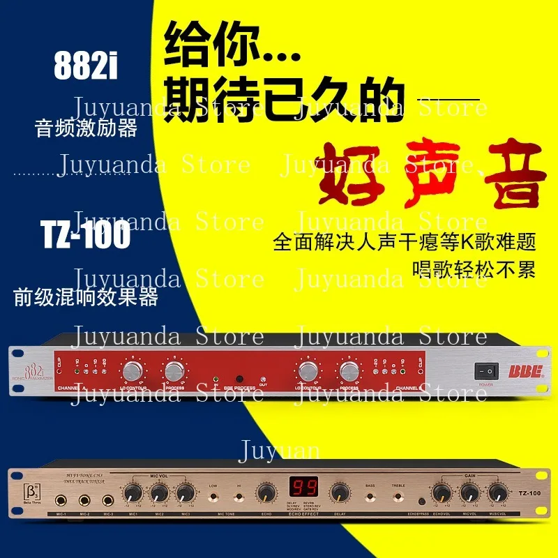 BBE 882i Actuator TZ100 Effects Audio Processor Professional Stage Performance Sound Processing Sound
BBE 882i Actuator TZ100 Effects Audio Processor Professional Stage Performance Sound Processing Sound