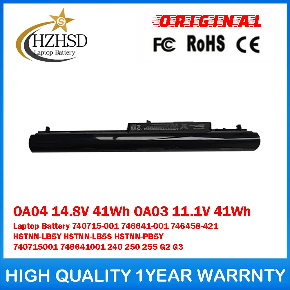OA04 14.8V 41Wh OA03 11.1V 41Wh Genuine Original Laptop Battery For HP 740715-001 746641-001 746458-421 HSTNN-LB5Y/-LB5S/-PB5Y
OA04 14.8V 41Wh OA03 11.1V 41Wh Genuine Original Laptop Battery For HP 740715-001 746641-001 746458-421 HSTNN-LB5Y/-LB5S/-PB5Y