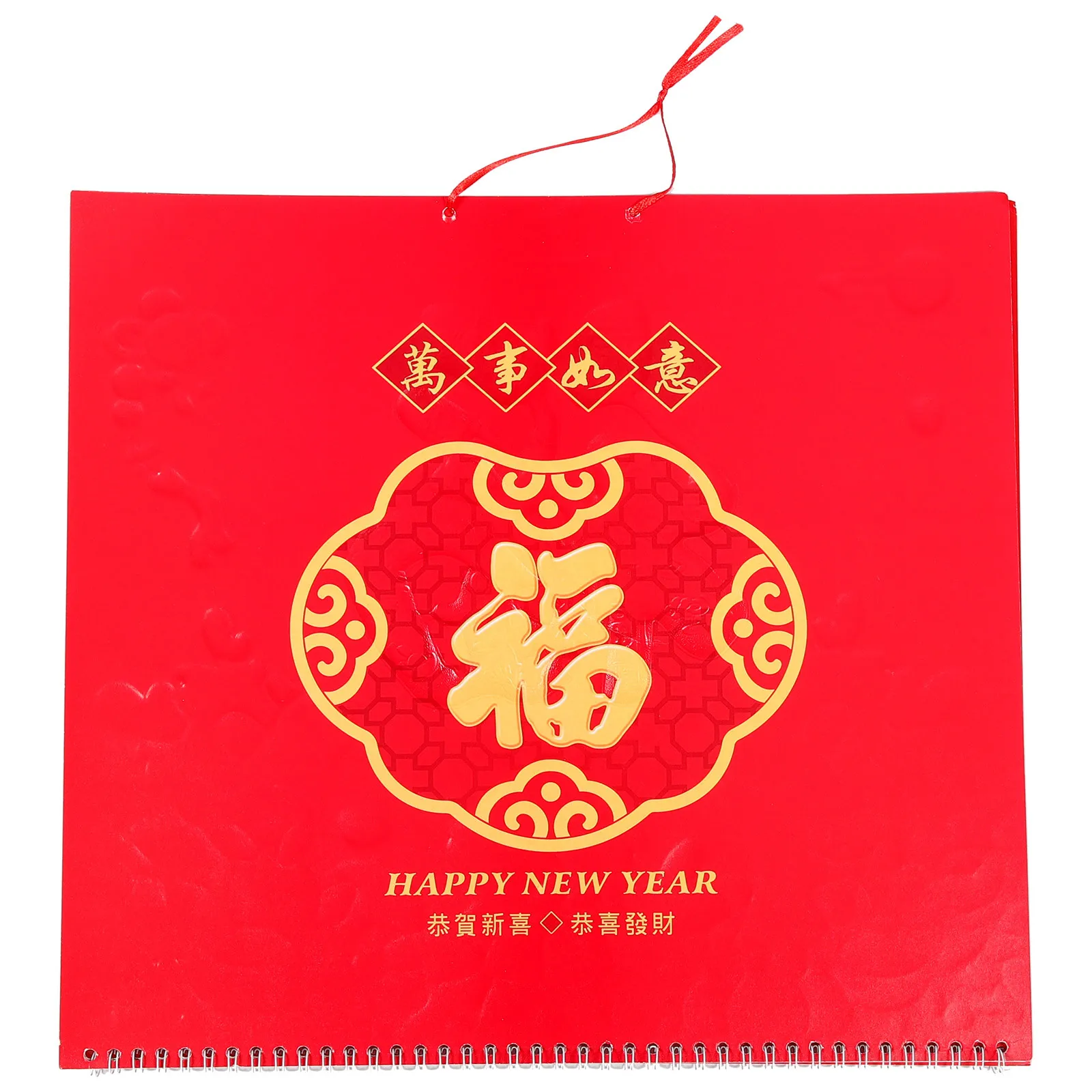 Classic Chinese Style Hanging Calendar Daily Monthly Wall Calendar Traditional Dragon Year Planning Household Office Supplies
Classic Chinese Style Hanging Calendar Daily Monthly Wall Calendar Traditional Dragon Year Planning Household Office Supplies