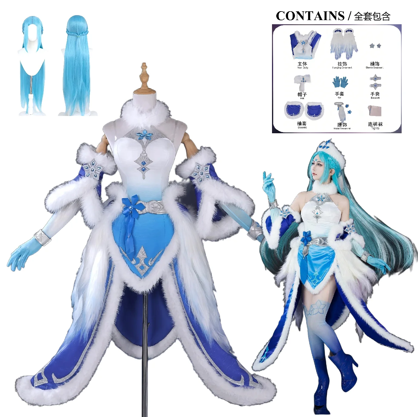 Game Honor of Kings Wang Zhaojun Princess Frost Cosplay Costume Classic Skin Anime Outfit Women Halloween Party Comic Con Dress
Game Honor of Kings Wang Zhaojun Princess Frost Cosplay Costume Classic Skin Anime Outfit Women Halloween Party Comic Con Dress