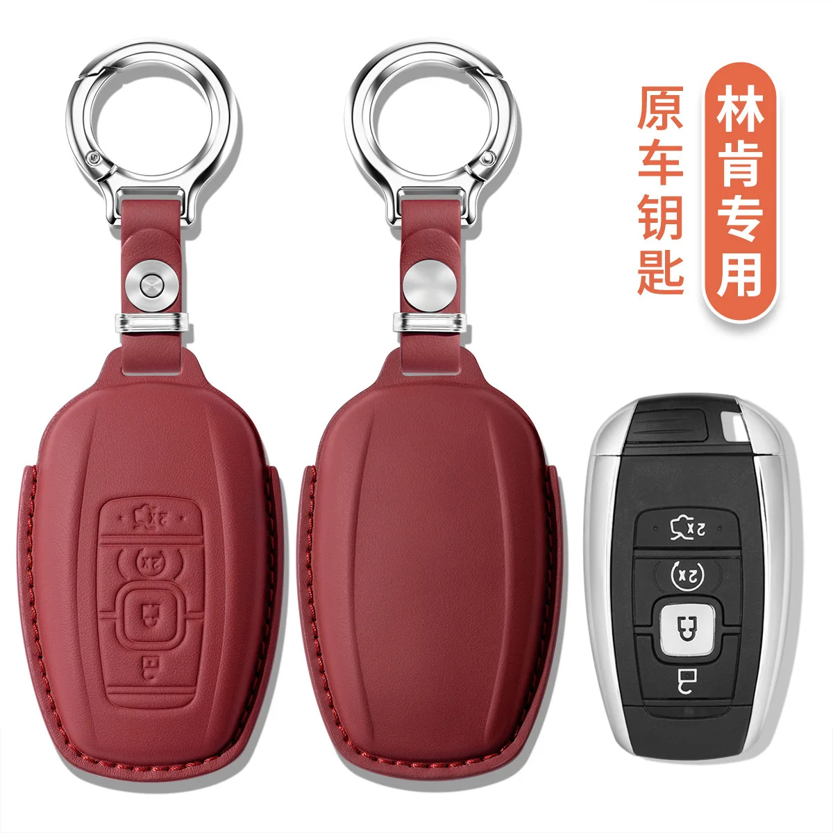 For Lincoln Continental Car Key Cover, First-layer Cowhide, High-end Key Case Buckle, Men's and Women's Interior Modification
For Lincoln Continental Car Key Cover, First-layer Cowhide, High-end Key Case Buckle, Men's and Women's Interior Modification