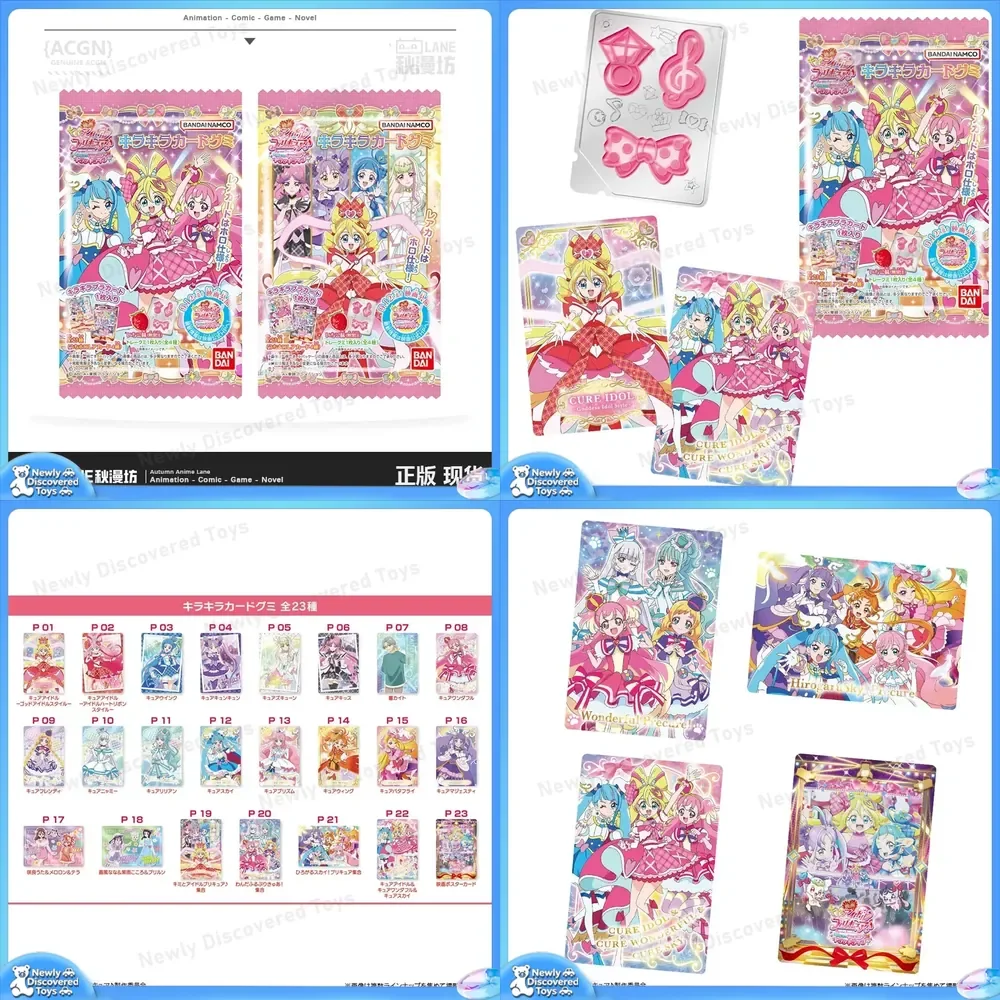 Theater Version You and Idol Beauty of Light Girl Edible Play Card Collection Fudge Card Peripherals for Beauty of Light Girl
Theater Version You and Idol Beauty of Light Girl Edible Play Card Collection Fudge Card Peripherals for Beauty of Light Girl