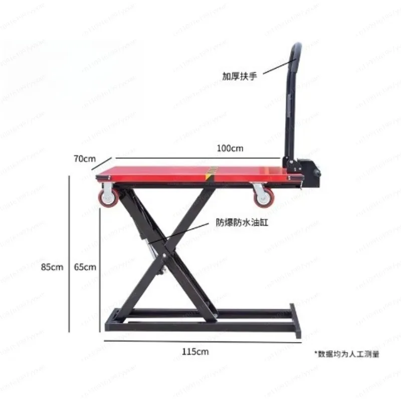 Электрический гидравлический ножничный подъемник, портативная плоская платформа, небольшой подъемник для грузовиков
Электрический гидравлический ножничный подъемник, портативная плоская платформа, небольшой подъемник для грузовиков