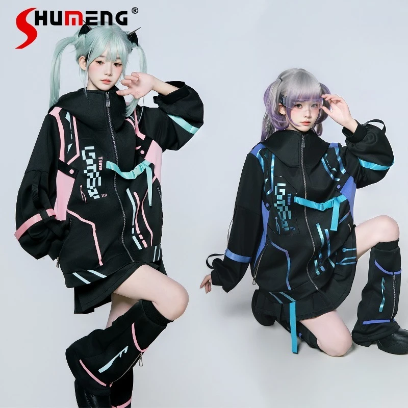 Japanese Rojita Daily Wear 2D Outfit Set Long-sleeves Jacket Soft Girl Cartoon Anime Style Functional Sweatshirt Coat Streetwear
Japanese Rojita Daily Wear 2D Outfit Set Long-sleeves Jacket Soft Girl Cartoon Anime Style Functional Sweatshirt Coat Streetwear