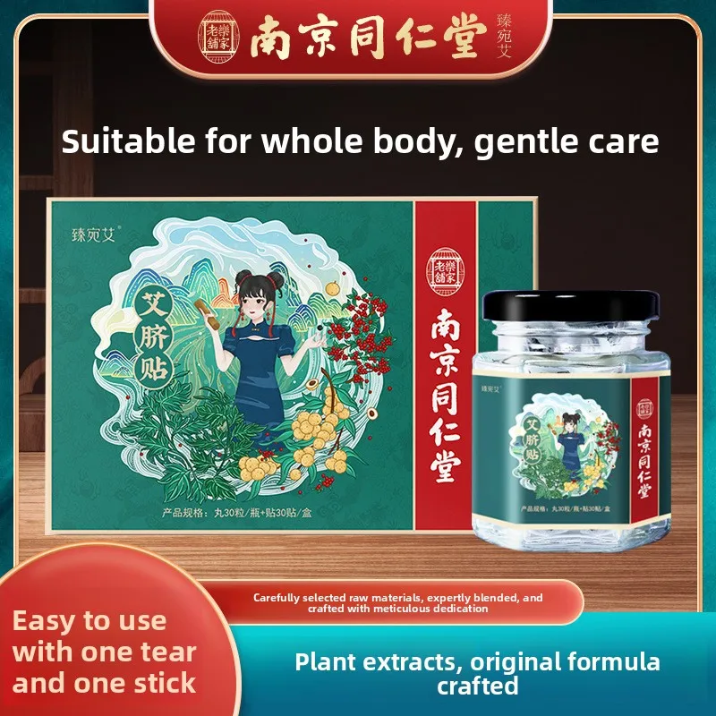 Прижигание травяной грязи - терапия с подогревом шеи, плеч и колена, полынь, глубокое тепло, уход за суставами 
Прижигание травяной грязи - терапия с подогревом шеи, плеч и колена, полынь, глубокое тепло, уход за суставами