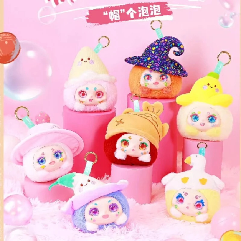 Qimeng Biology Kimmon Hat Bubble Plush Blind Box Trendy Play Key Chain Pendant Doll Kids Toys Surprise Box Gift
Qimeng Biology Kimmon Hat Bubble Plush Blind Box Trendy Play Key Chain Pendant Doll Kids Toys Surprise Box Gift