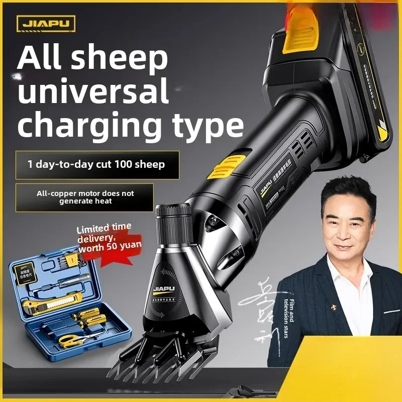 Электрическая машина для обрезки овечьей шерсти - прецизионные электрические ножницы для стрижки овечьей шерсти
Электрическая машина для обрезки овечьей шерсти - прецизионные электрические ножницы для стрижки овечьей шерсти