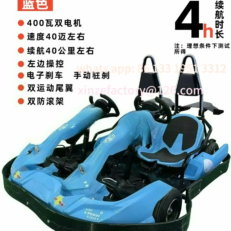 Customizable commercial kart fully enclosed with timer indoor and outdoor amusement equipment
Customizable commercial kart fully enclosed with timer indoor and outdoor amusement equipment