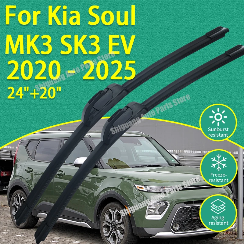 Front Silicone Coating Wipers for Kia Soul MK3 SK3 EV 2020 - 2025 Car Wiper Windshield Windscreen Blades Accessories 2021 2022
Front Silicone Coating Wipers for Kia Soul MK3 SK3 EV 2020 - 2025 Car Wiper Windshield Windscreen Blades Accessories 2021 2022